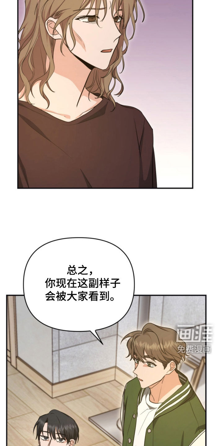 第48话 第7页