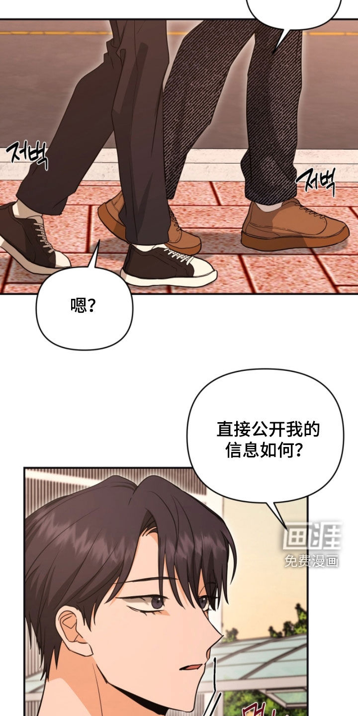 第48话 第20页