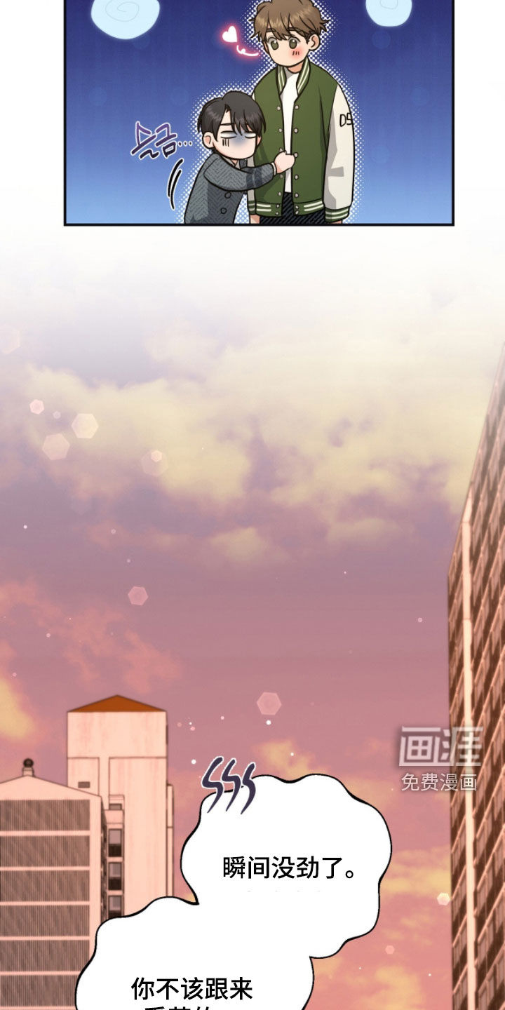第48话 第17页