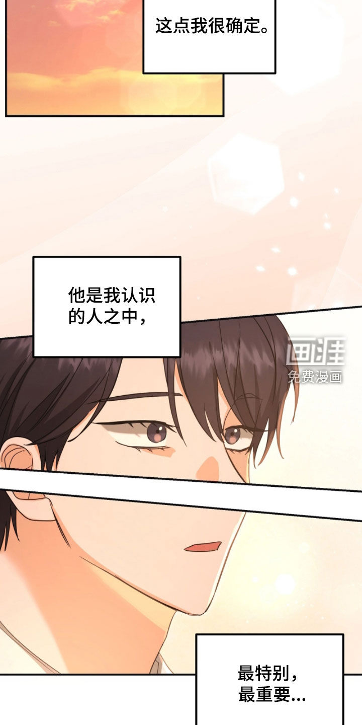 第48话 第30页