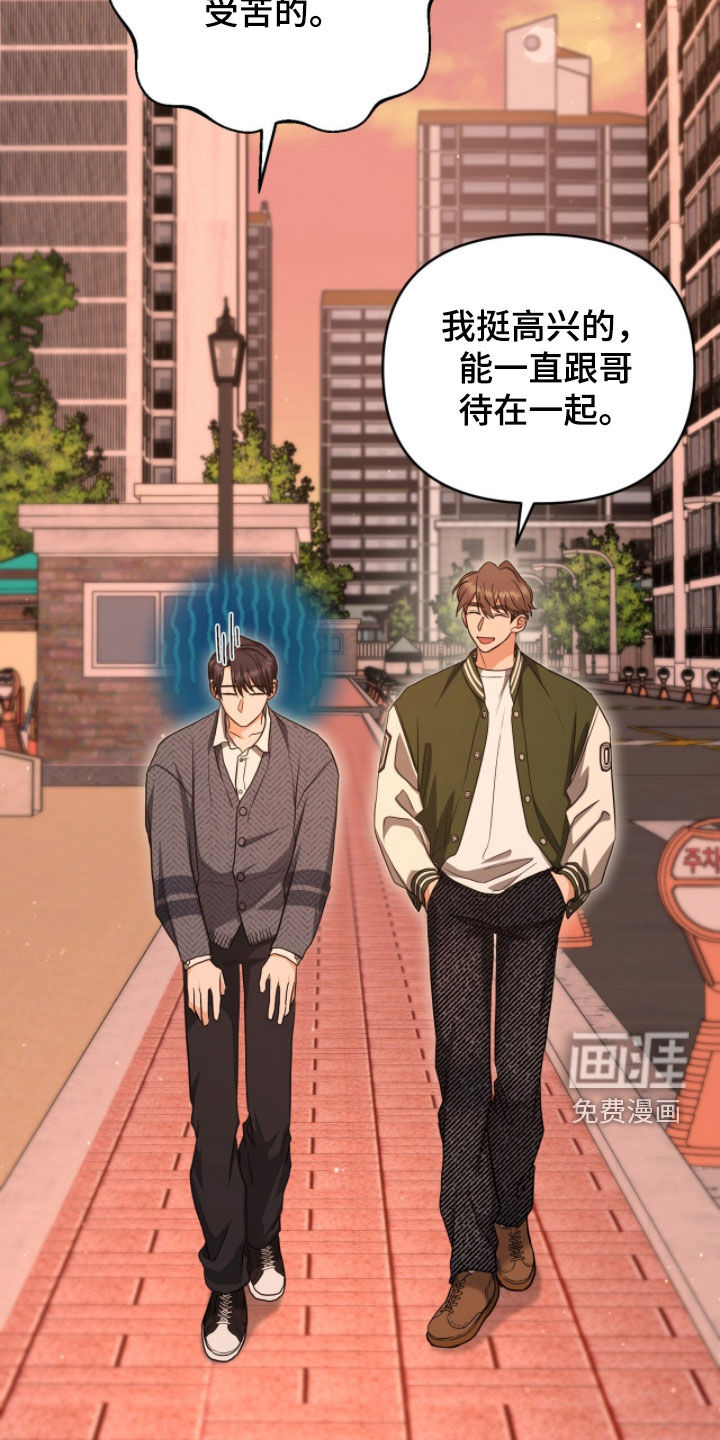 第48话 第18页