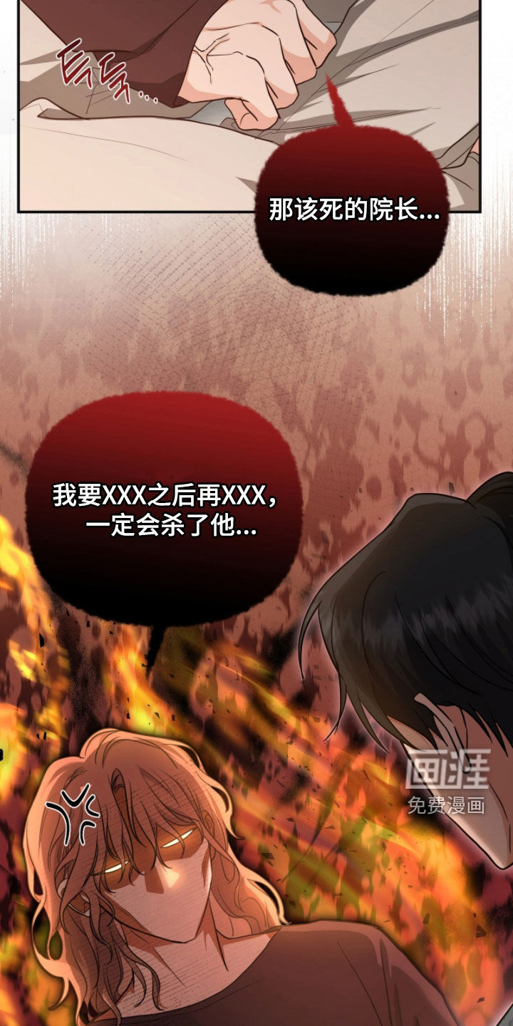 第48话 第15页