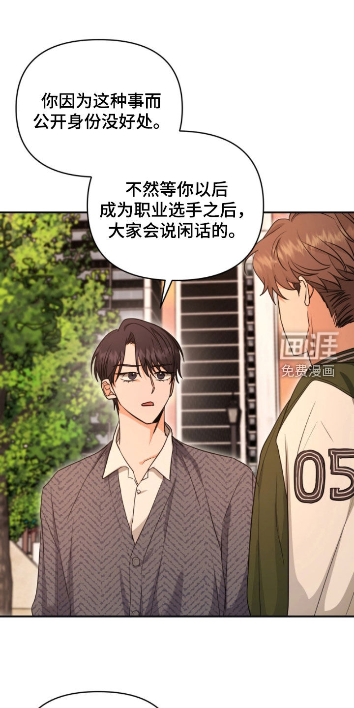第48话 第24页