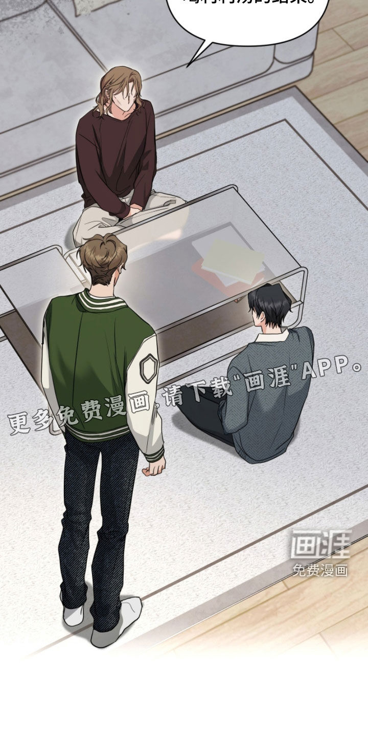第48话 第4页