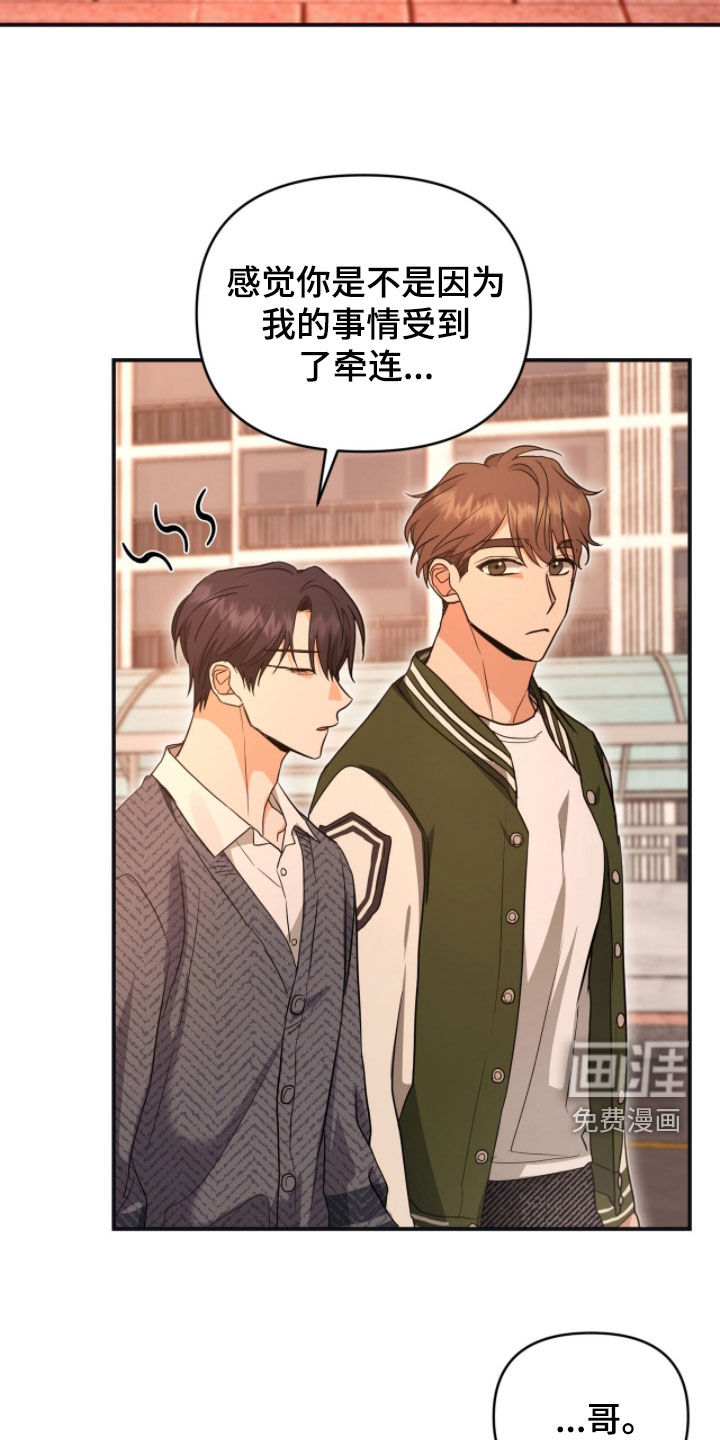 第48话 第19页