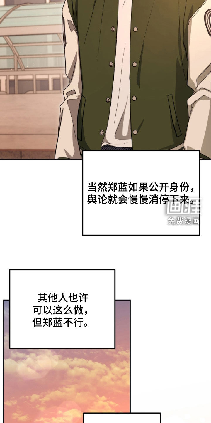 第48话 第29页