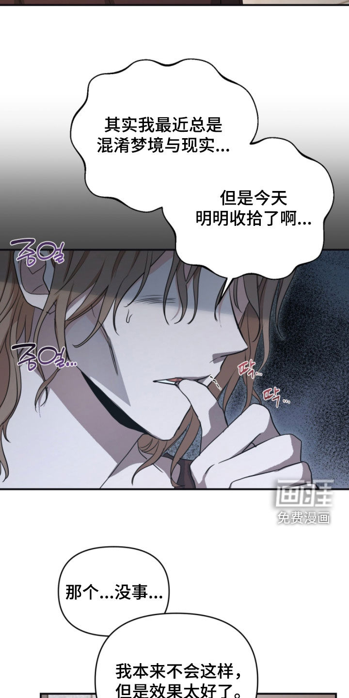 第47话 第22页