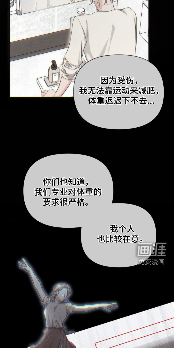 第47话 第26页