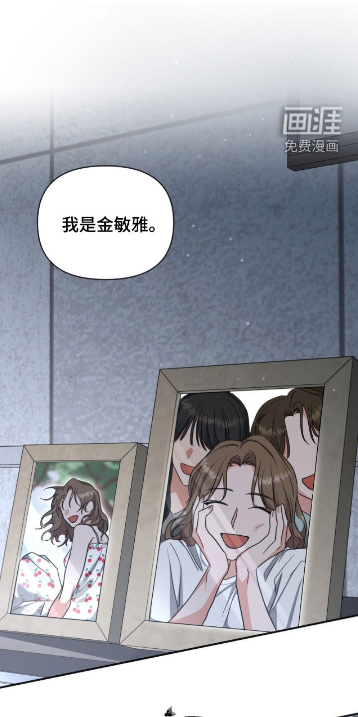 第47话 第9页