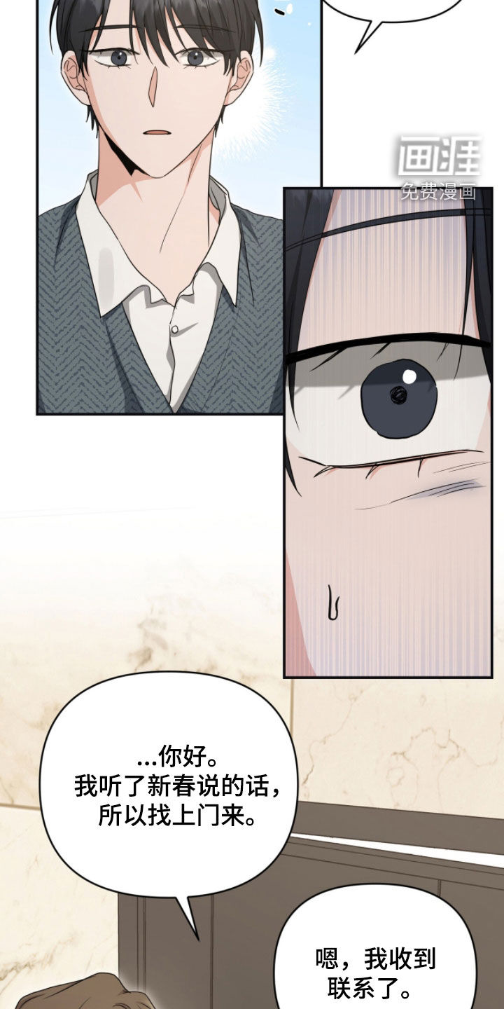 第47话 第5页