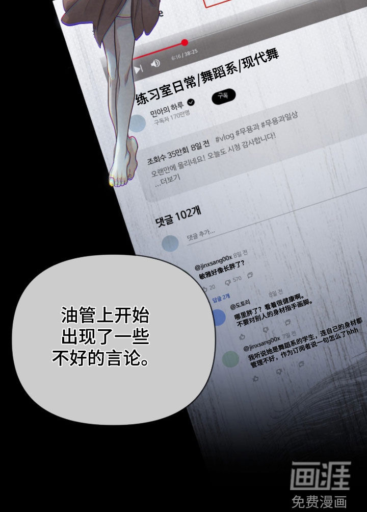第47话 第27页