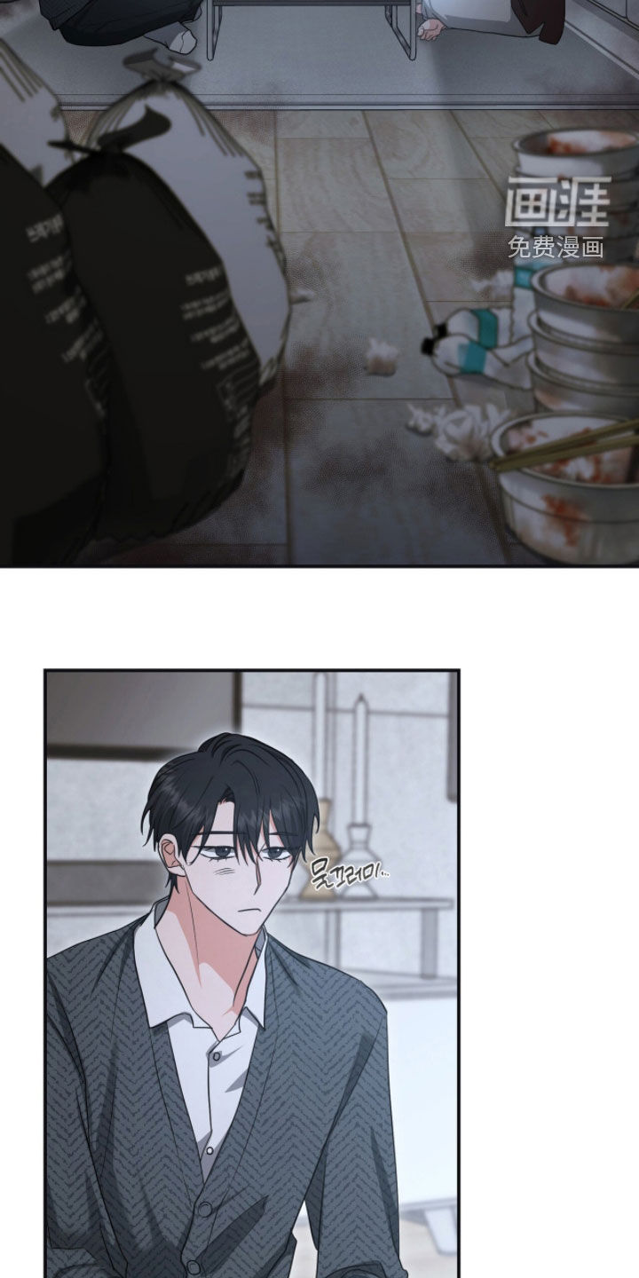 第47话 第11页