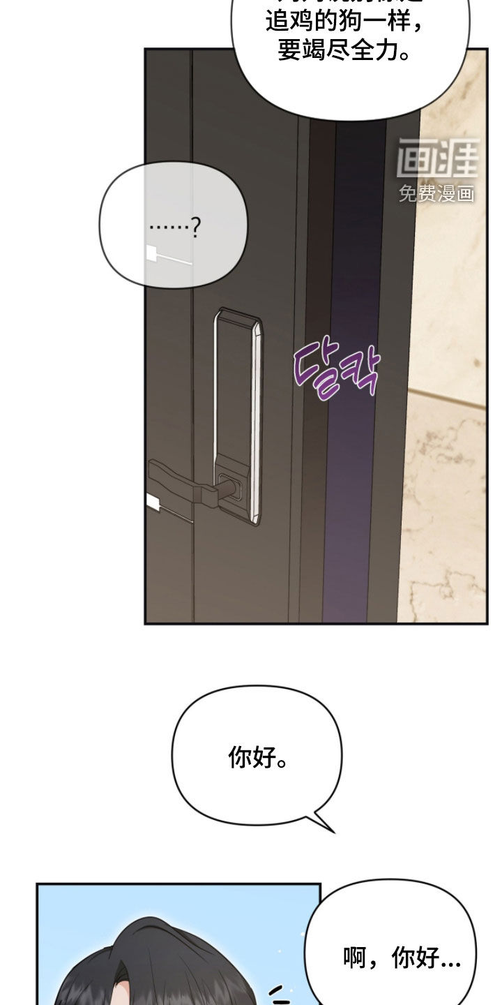 第47话 第4页