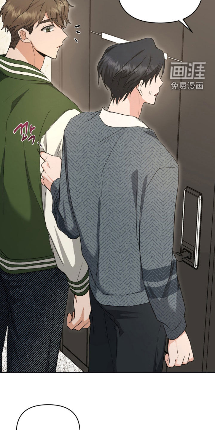 第47话 第6页