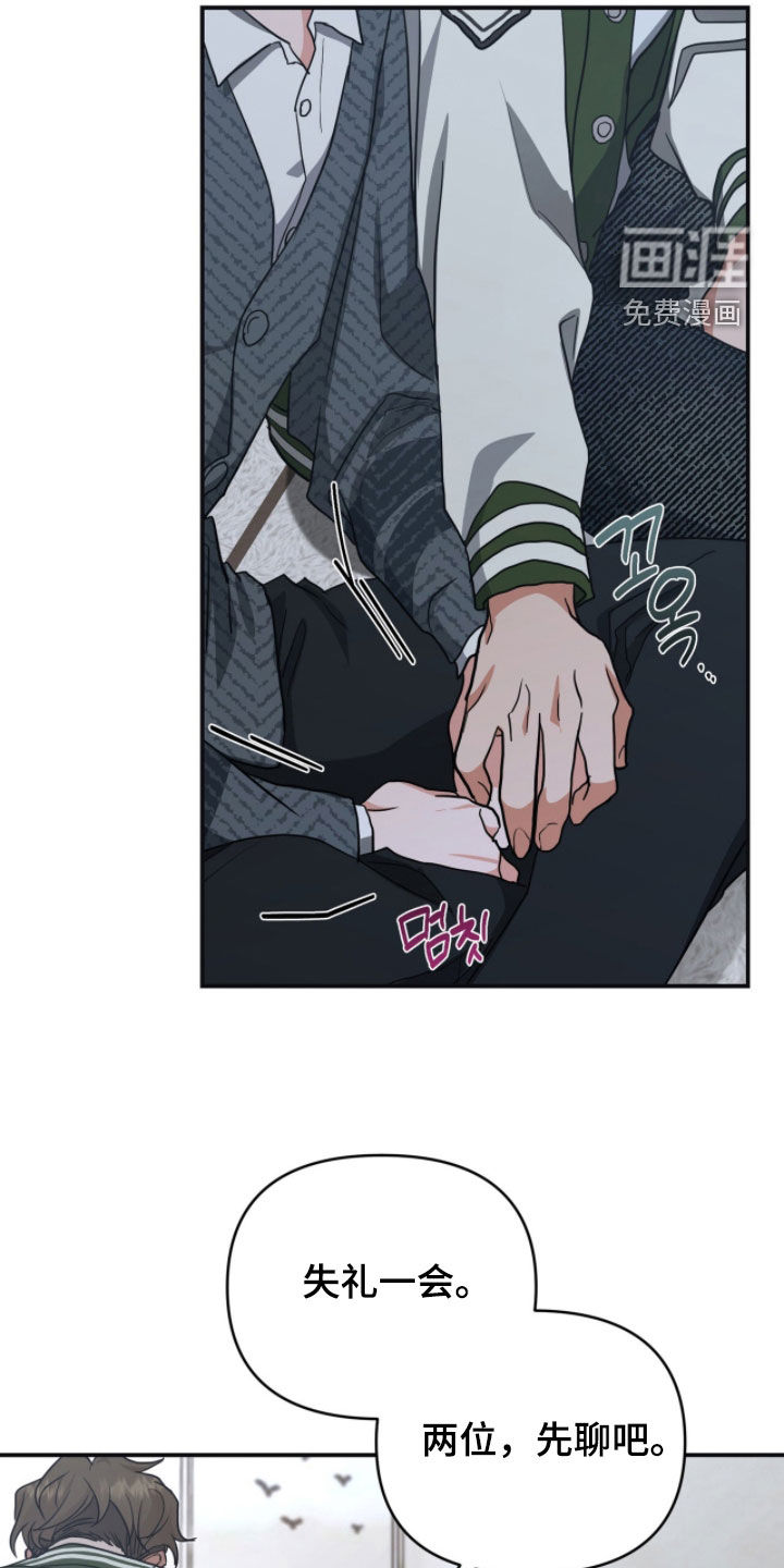 第47话 第15页