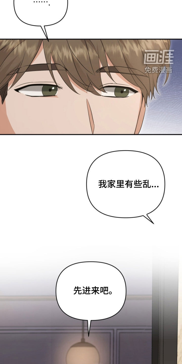 第47话 第7页