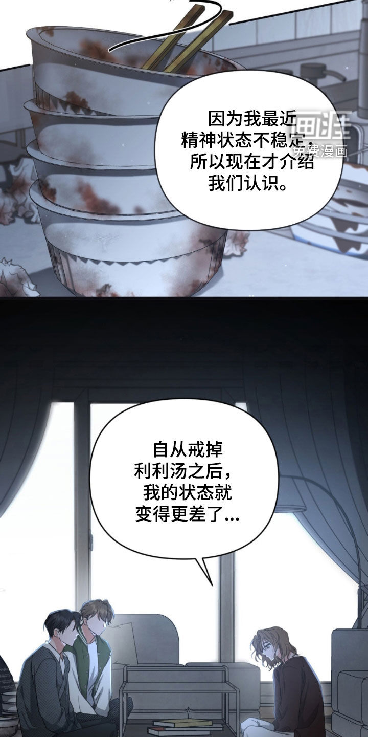 第47话 第10页