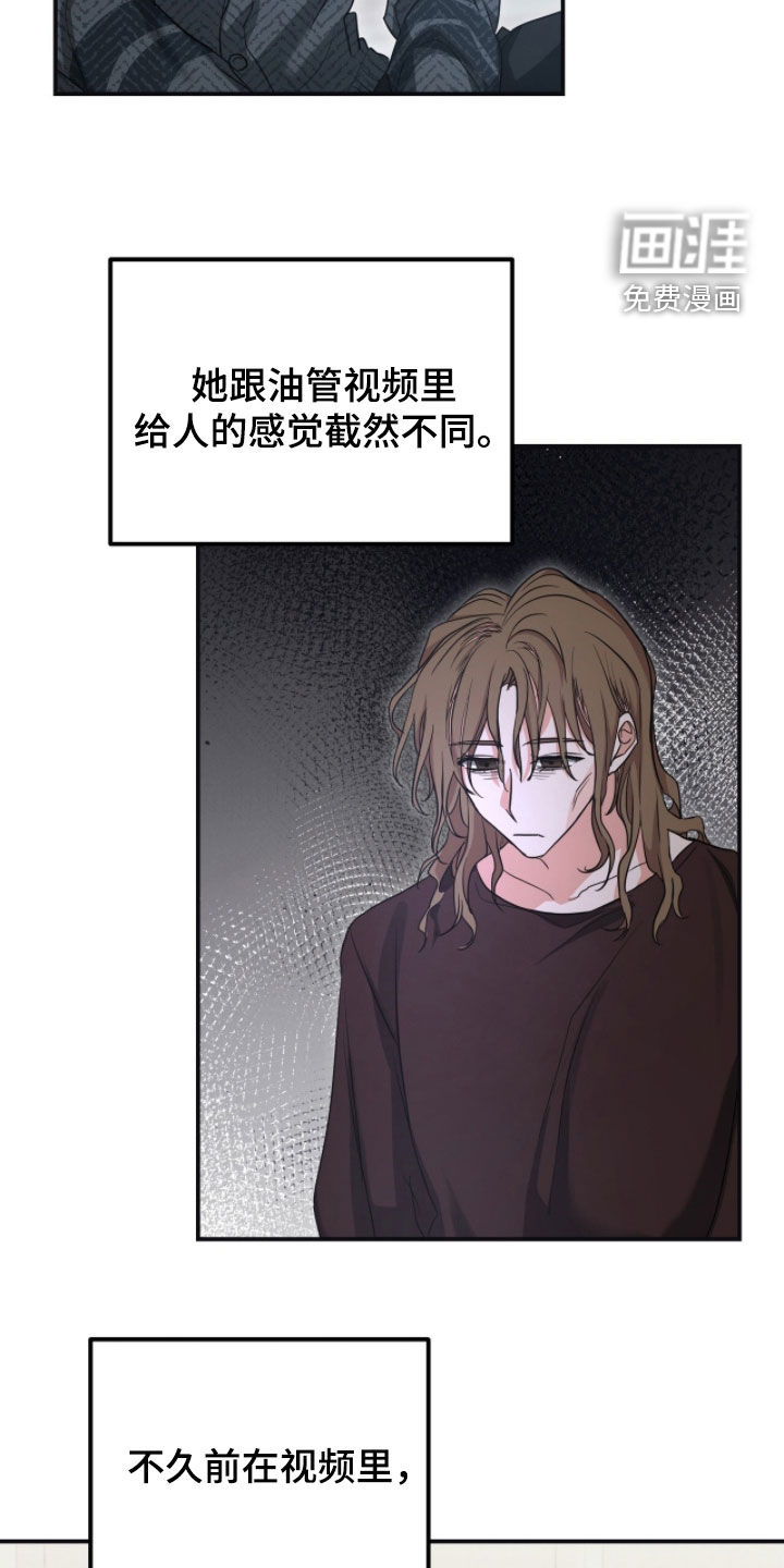 第47话 第12页