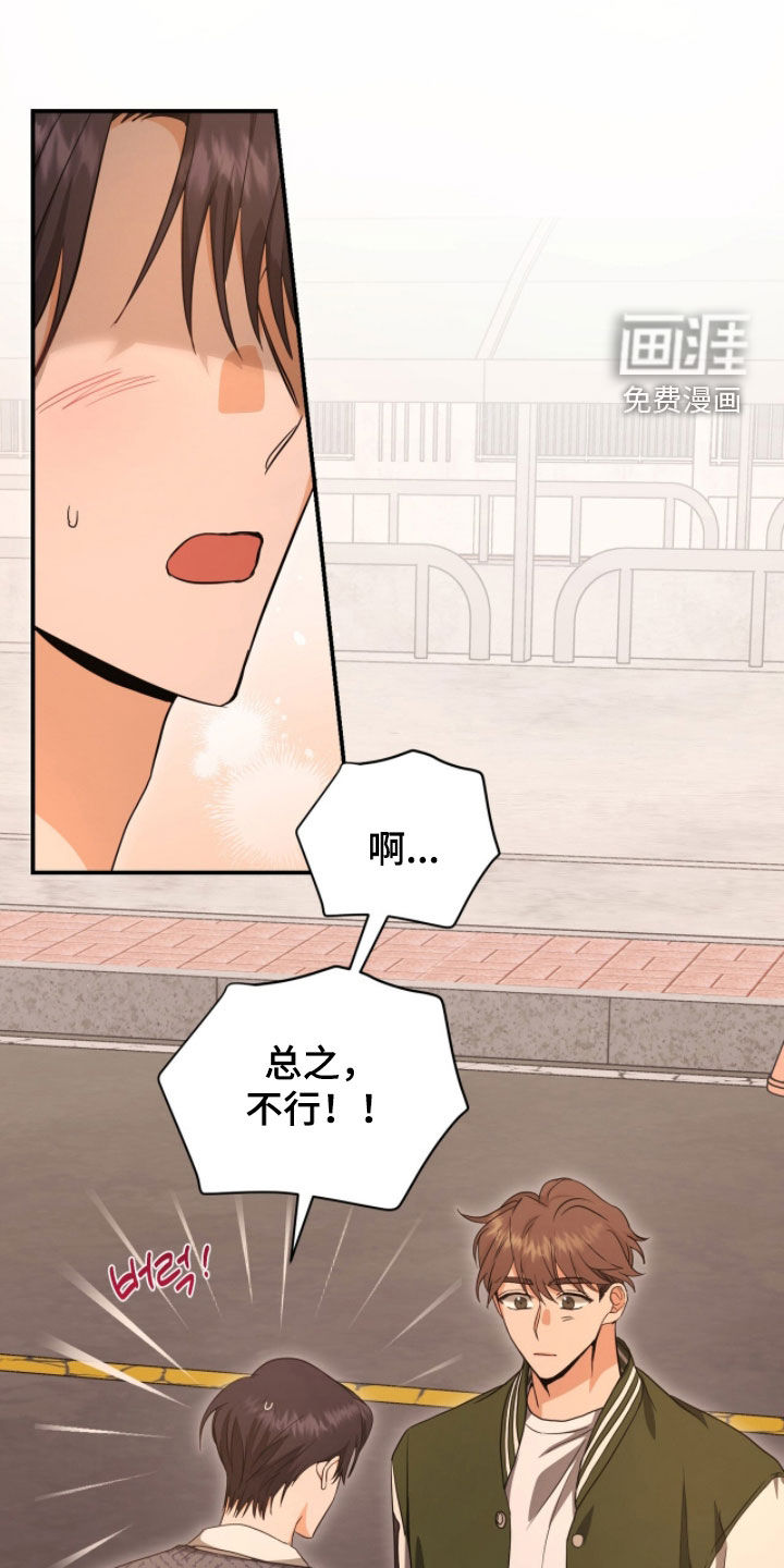第49话0