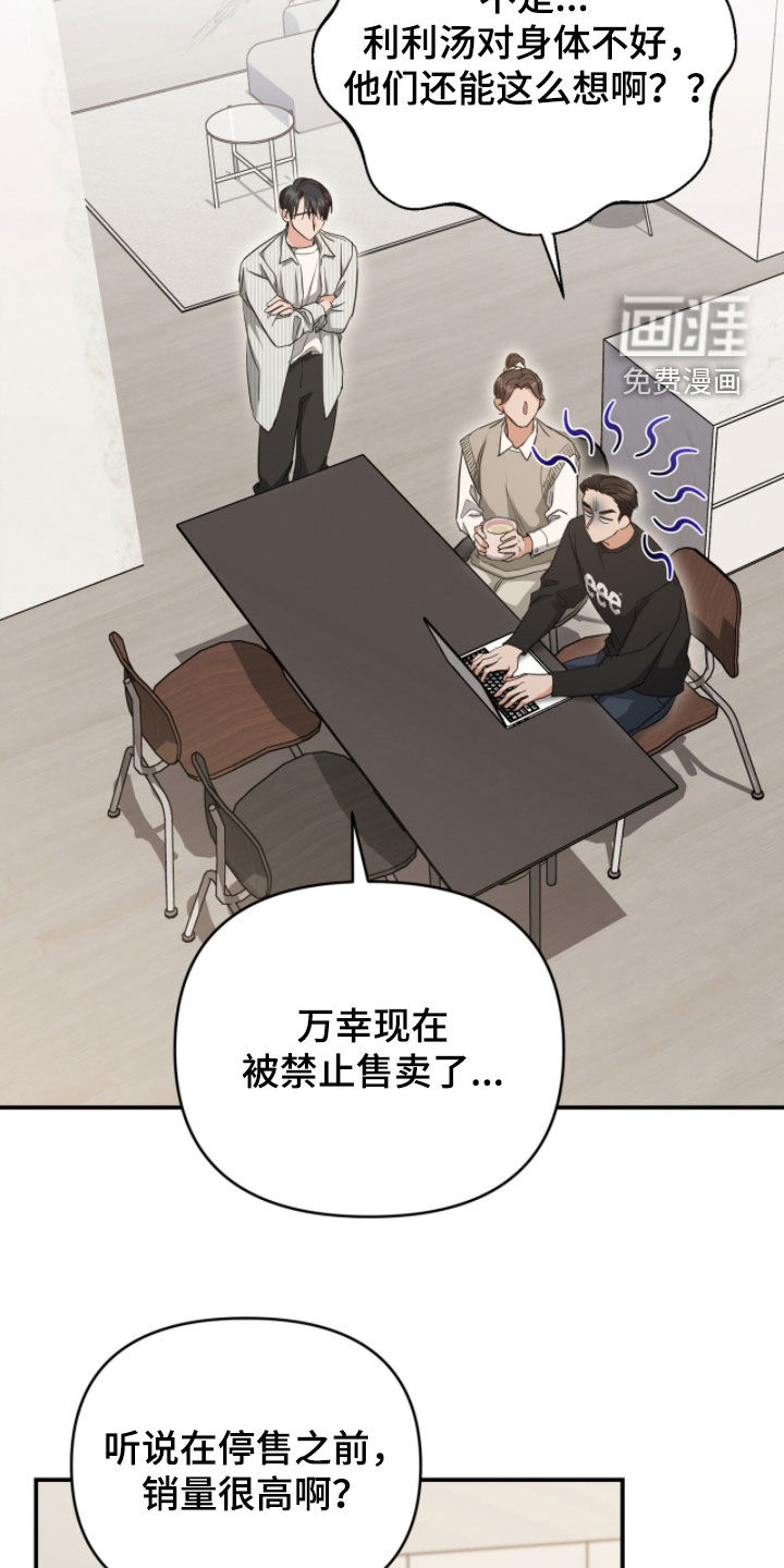 第49话13