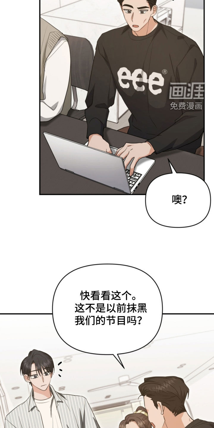 第49话23