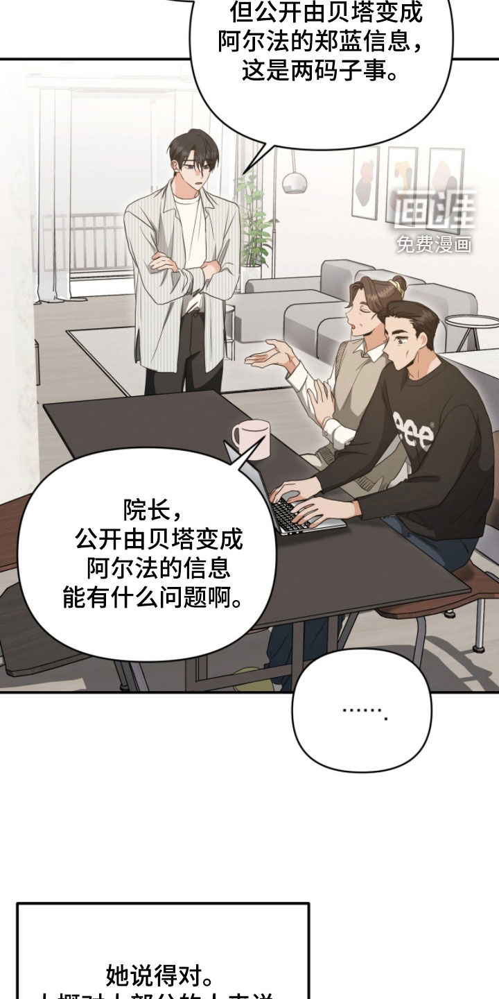 第49话21