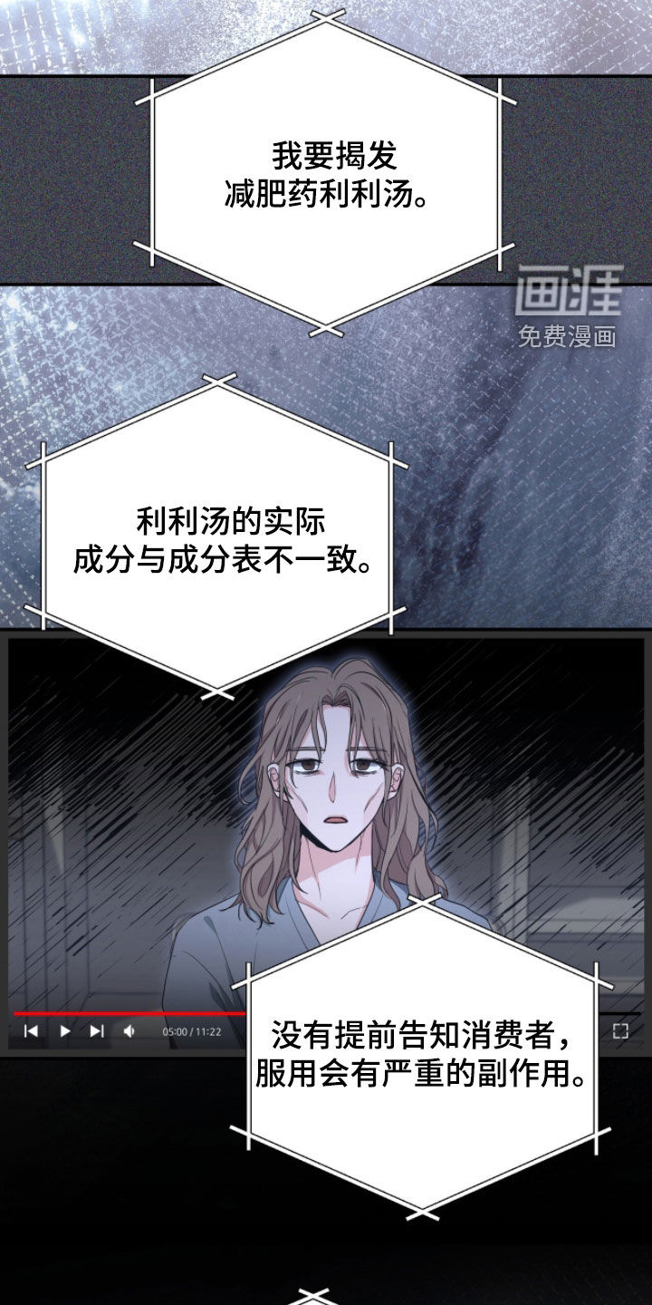 第49话11