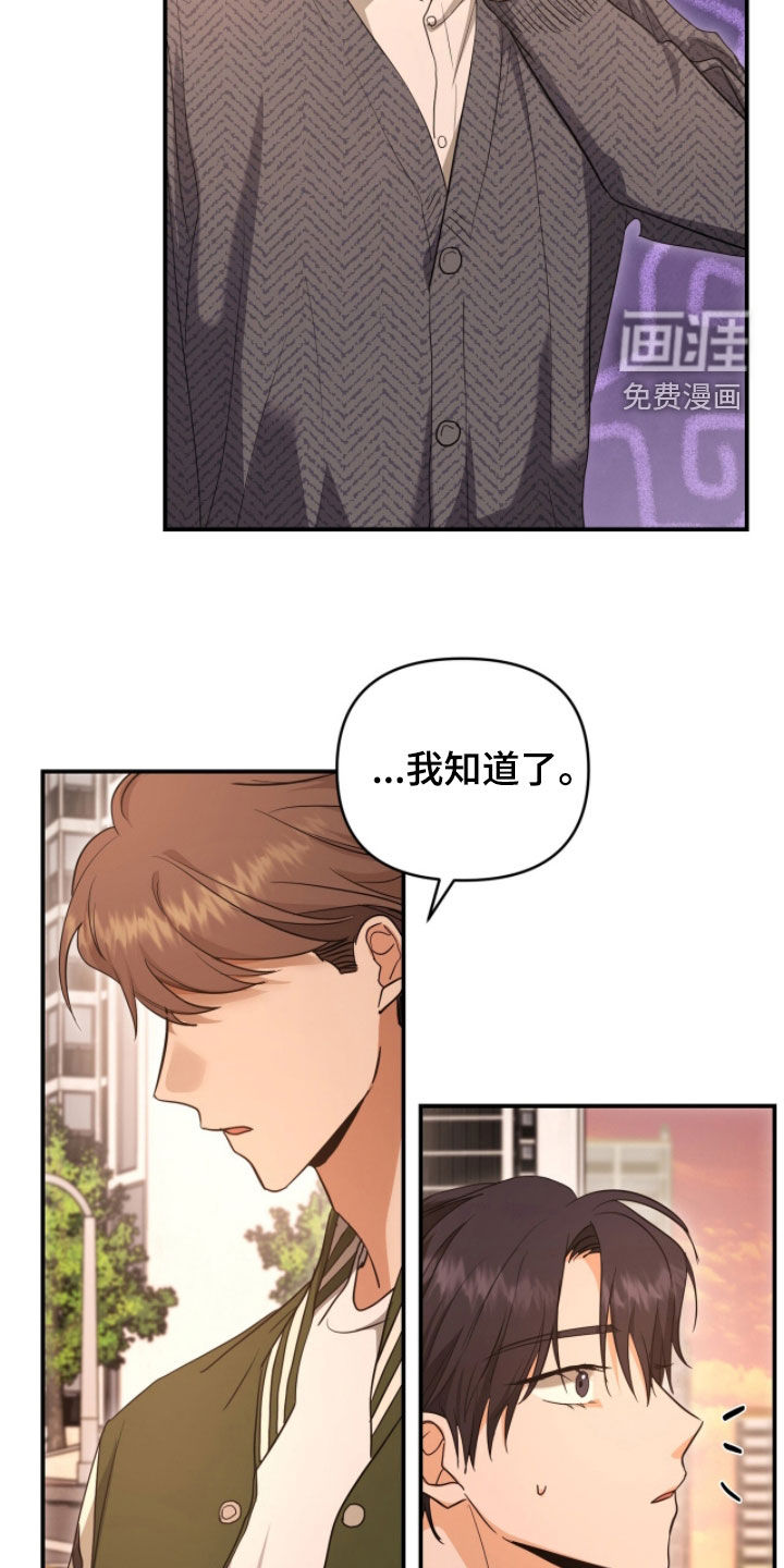 第49话4