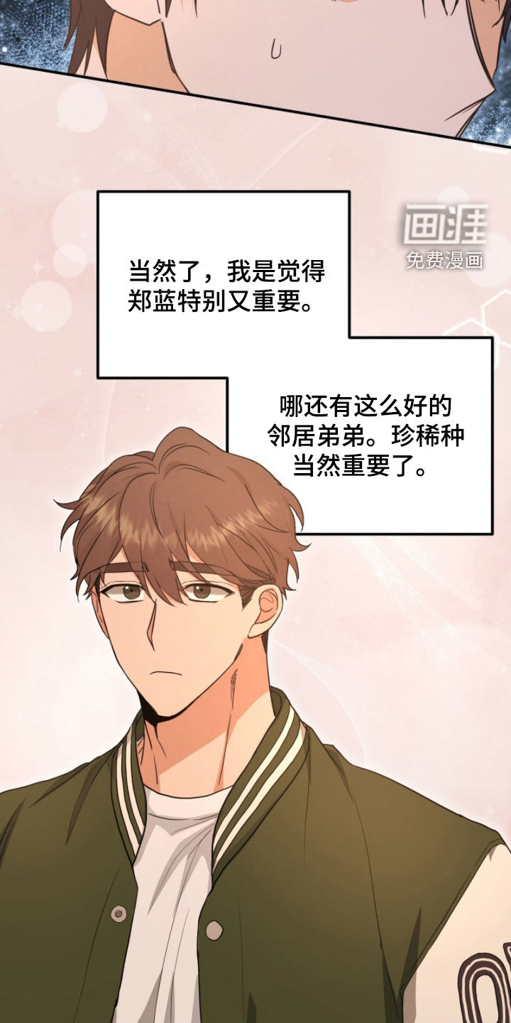 第49话2