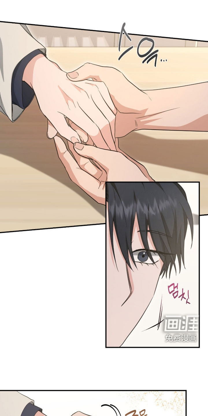 第54话 第11页