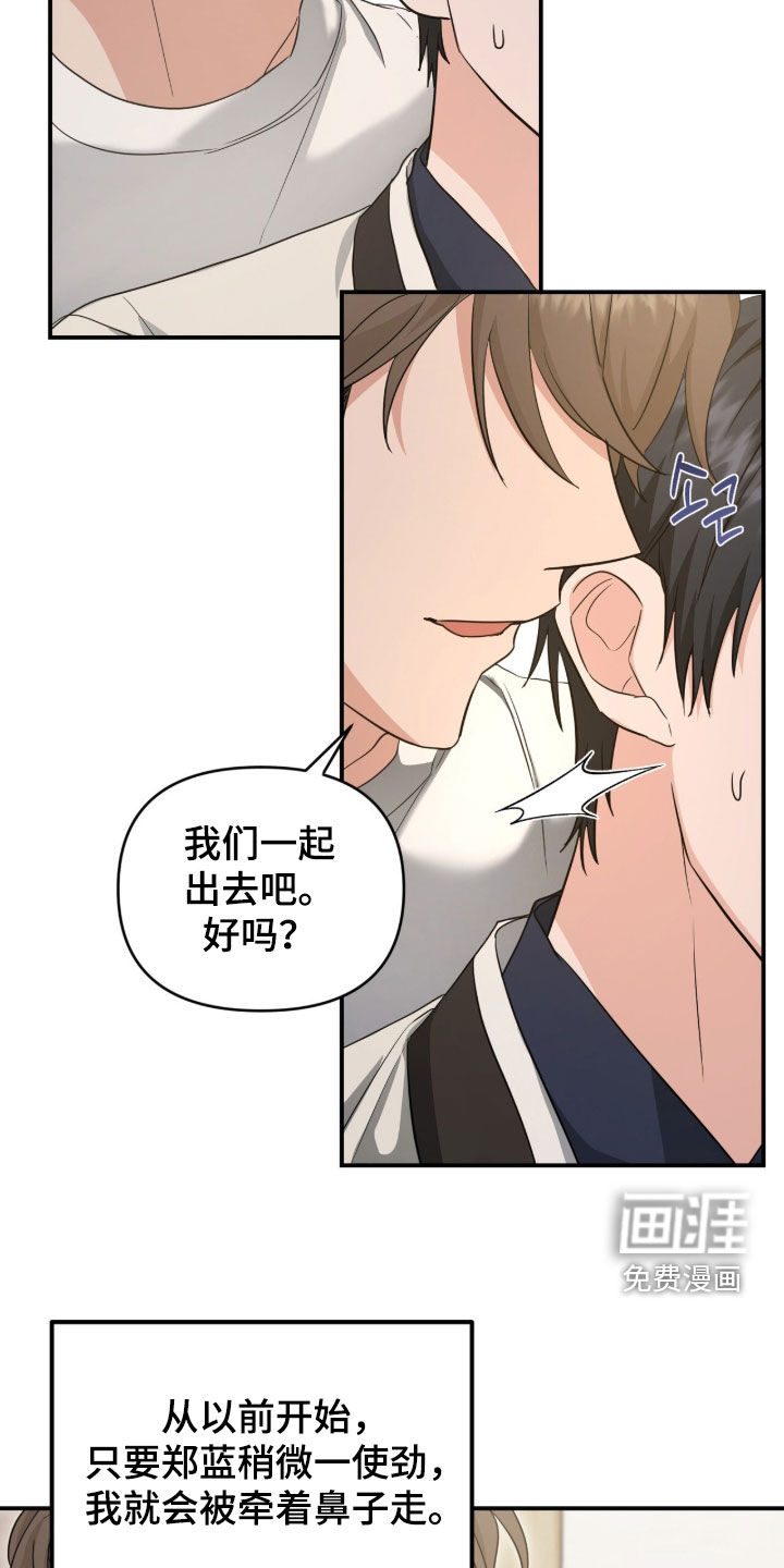 第54话 第22页