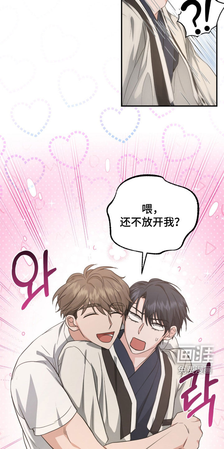 第54话 第19页