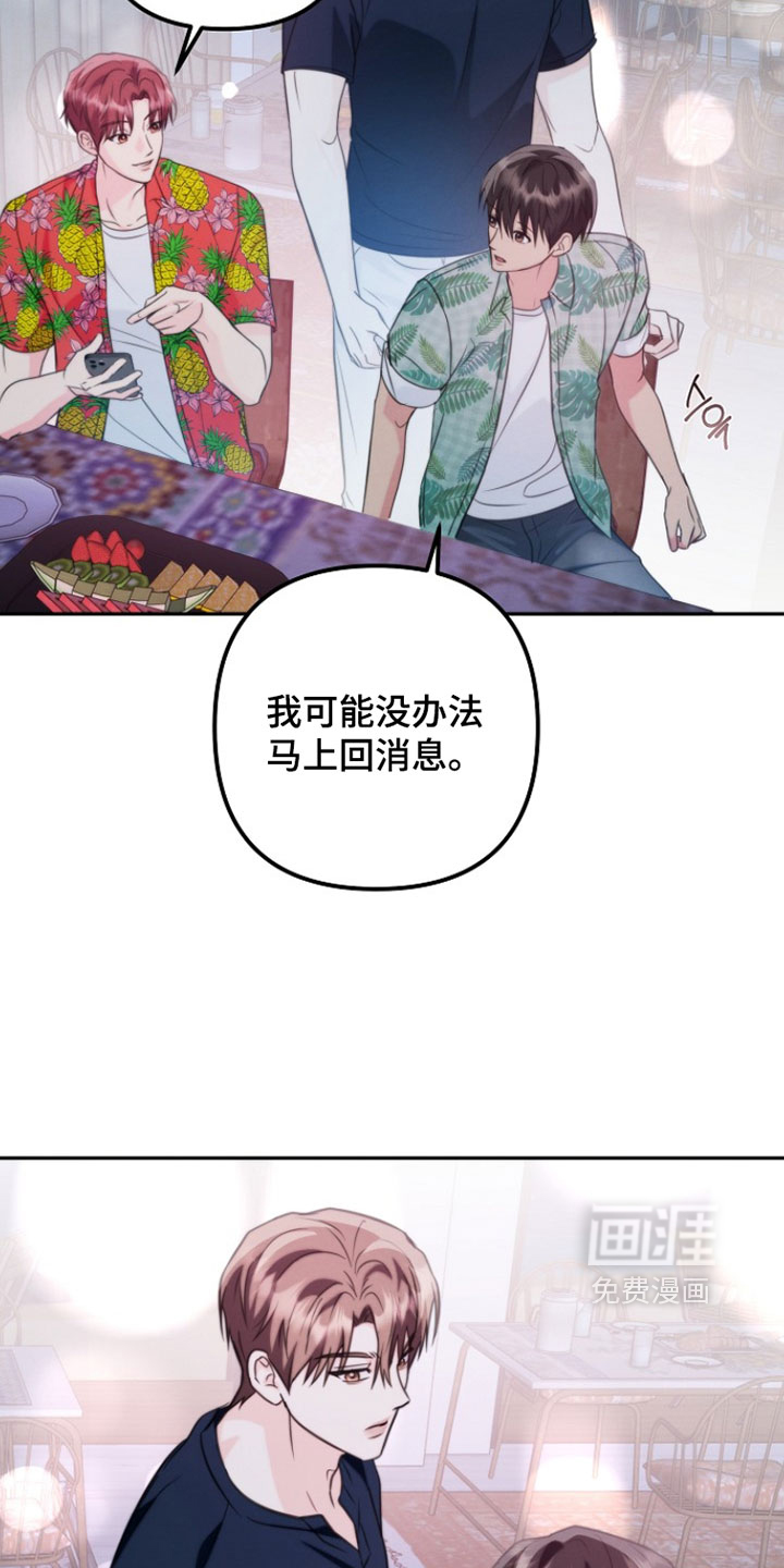 第34话9