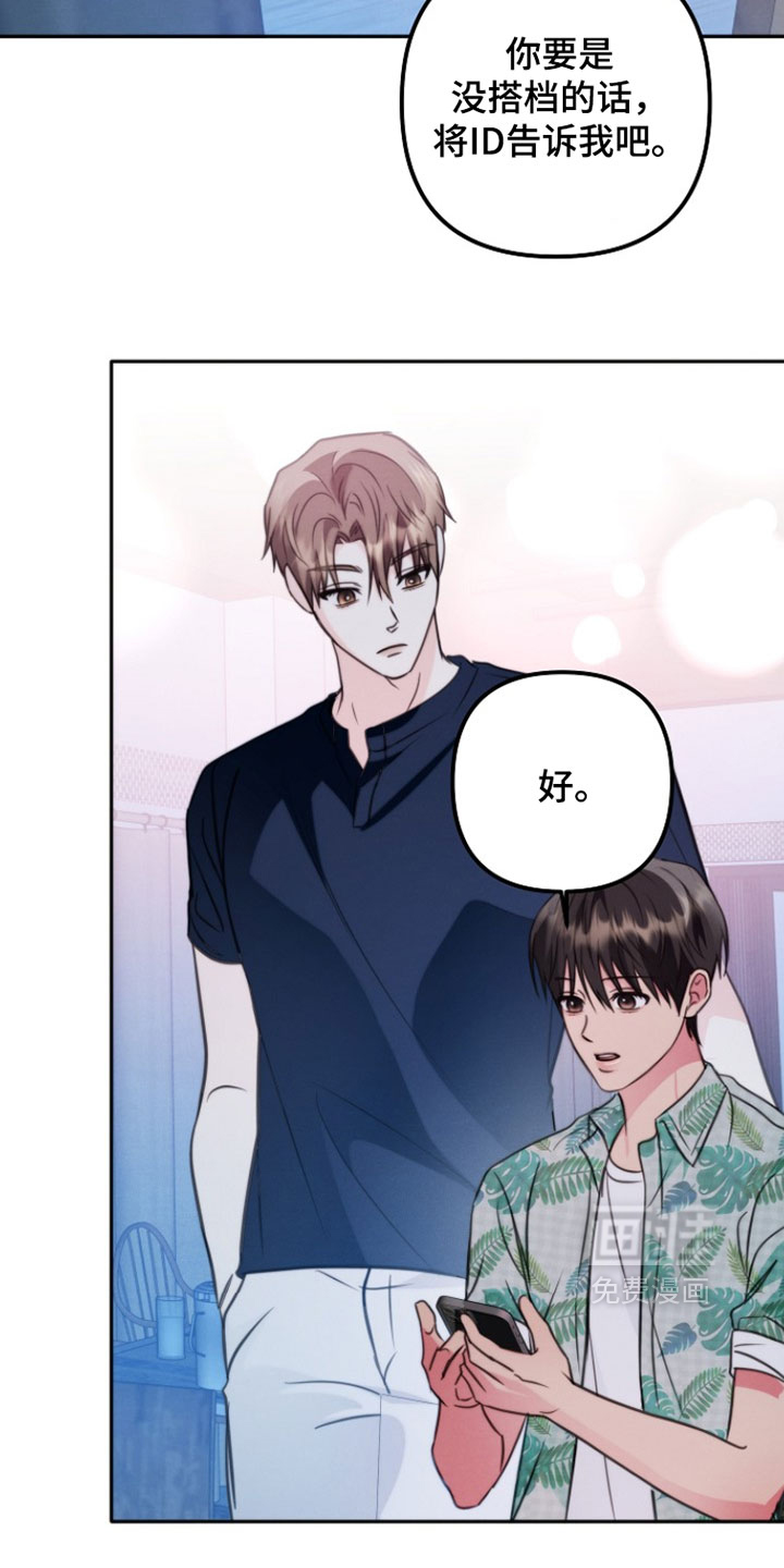 第34话7
