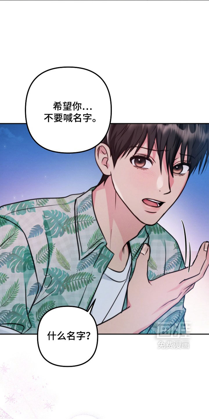 第34话24
