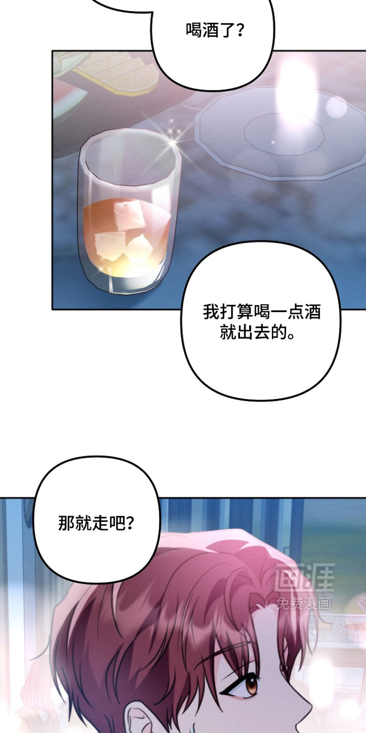 第34话3