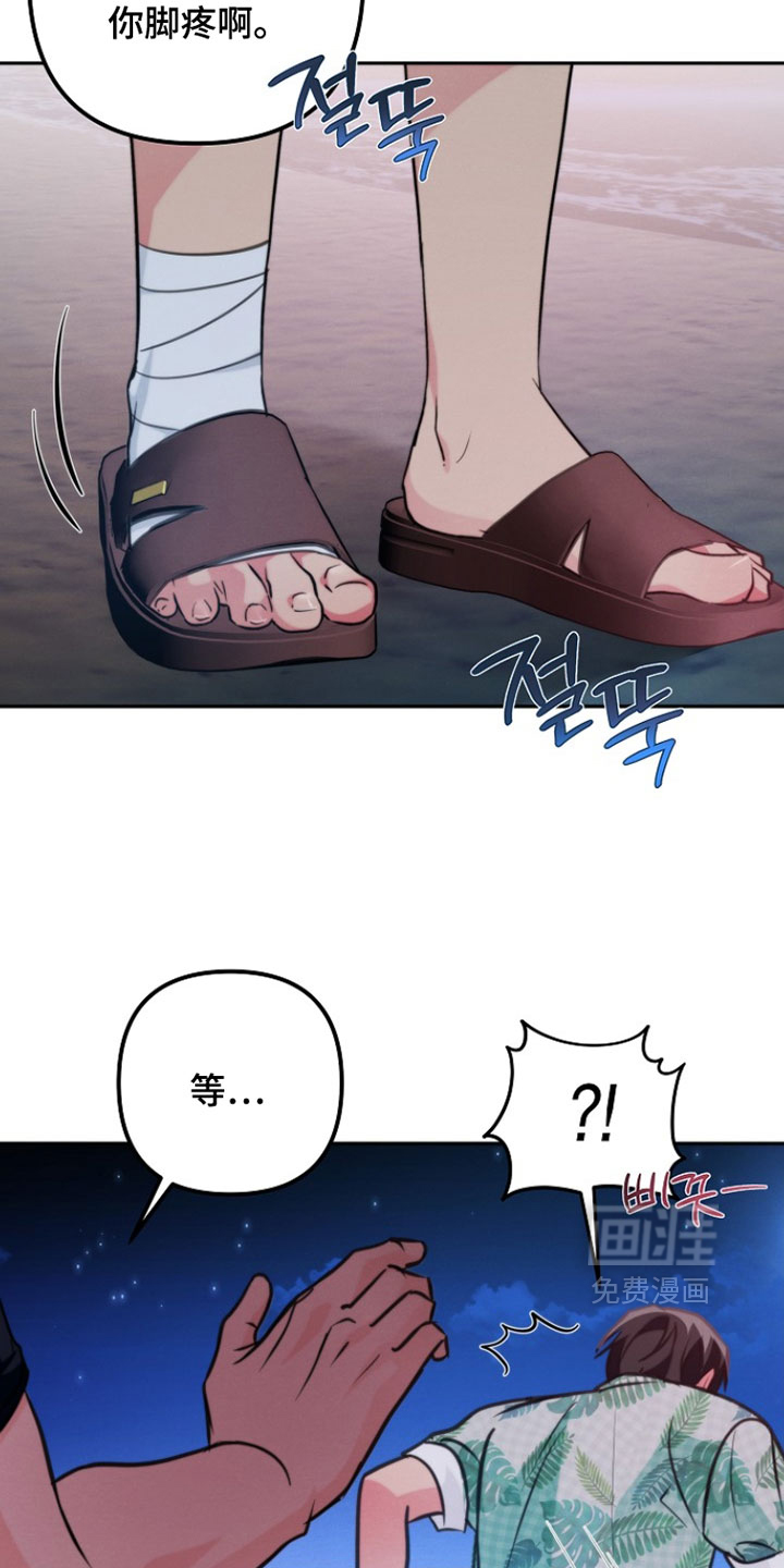 第34话16