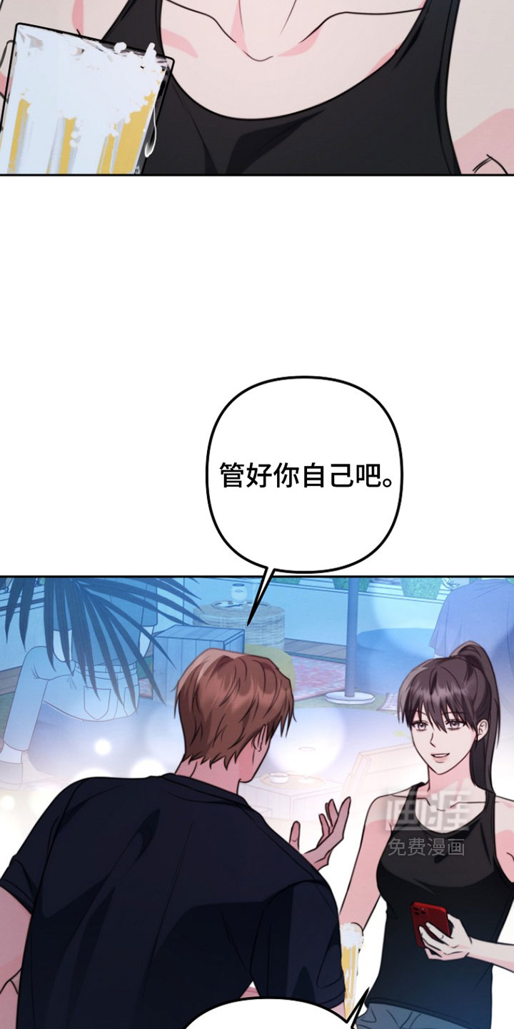 第33话2
