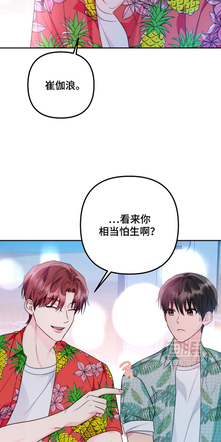 第33话23