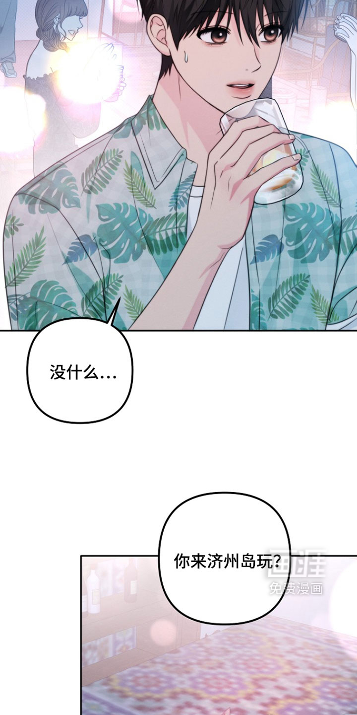 第33话19