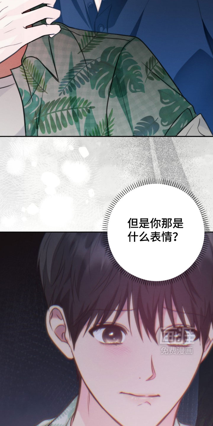 第33话11