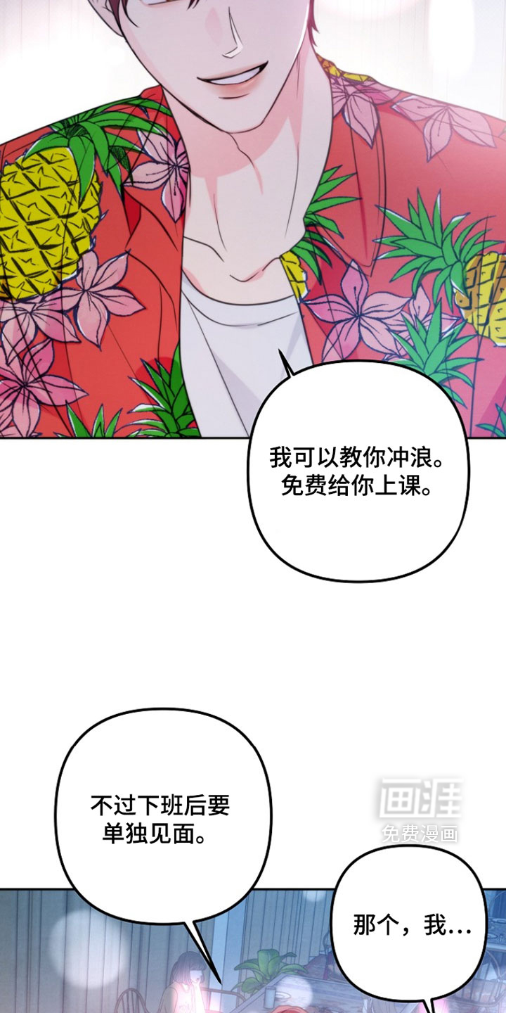 第33话28