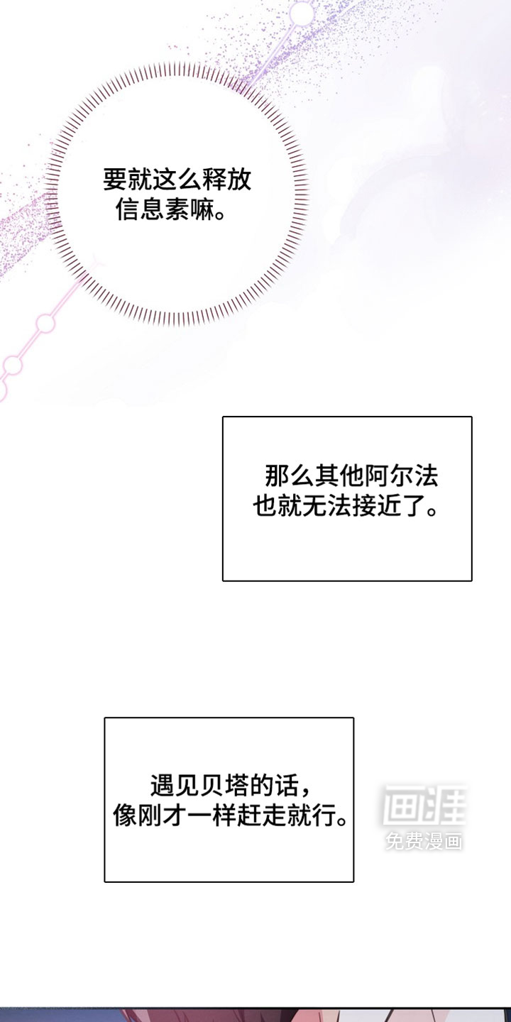第36话 第12页