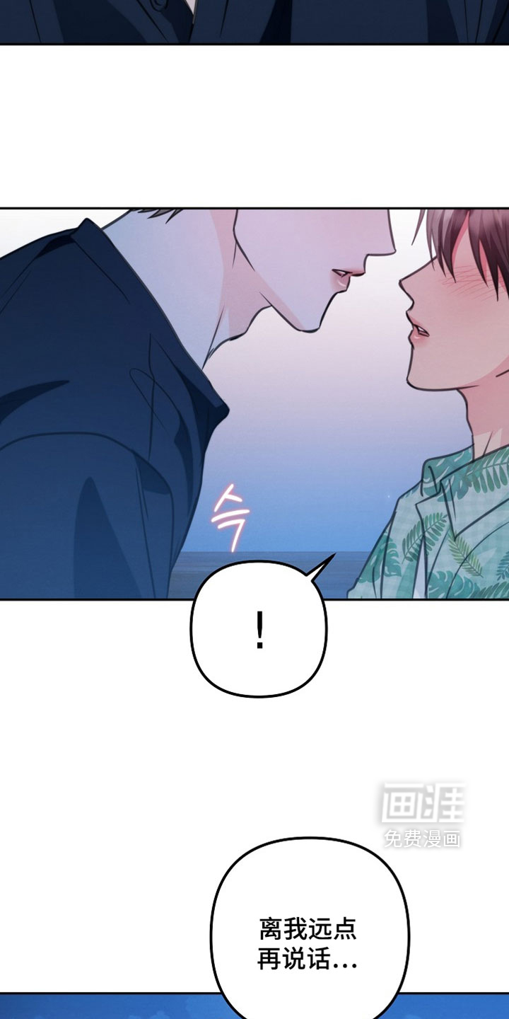 第36话 第3页