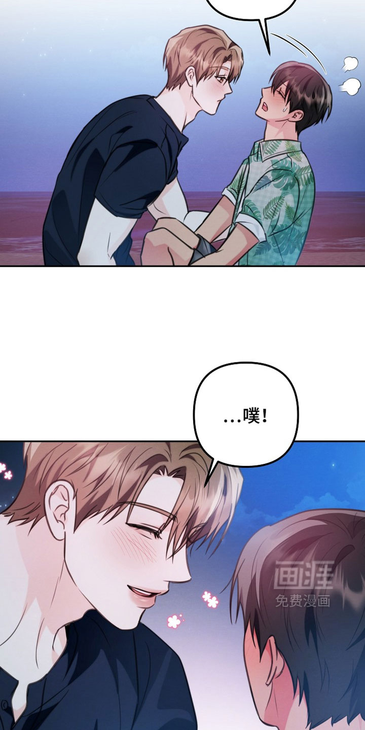 第36话 第14页
