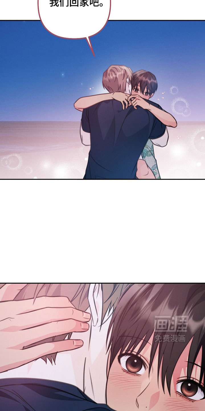 第36话 第22页