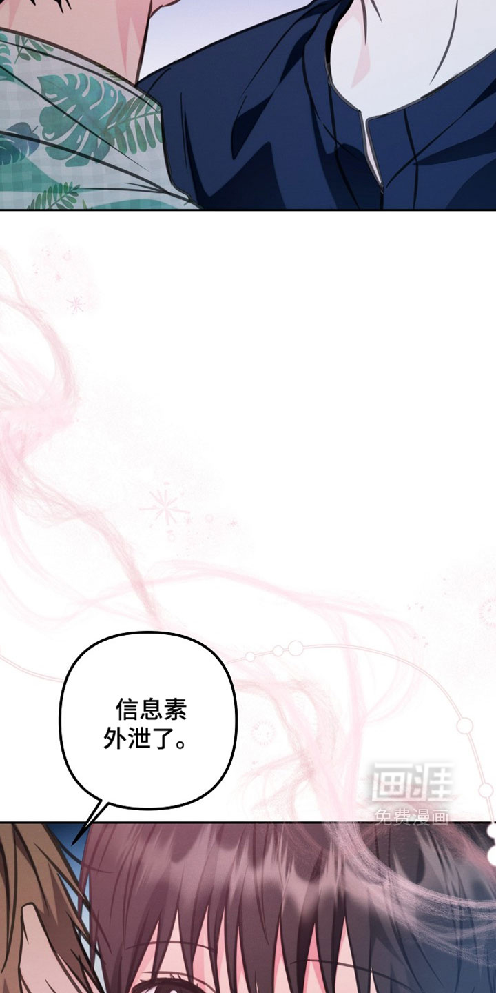 第36话 第20页
