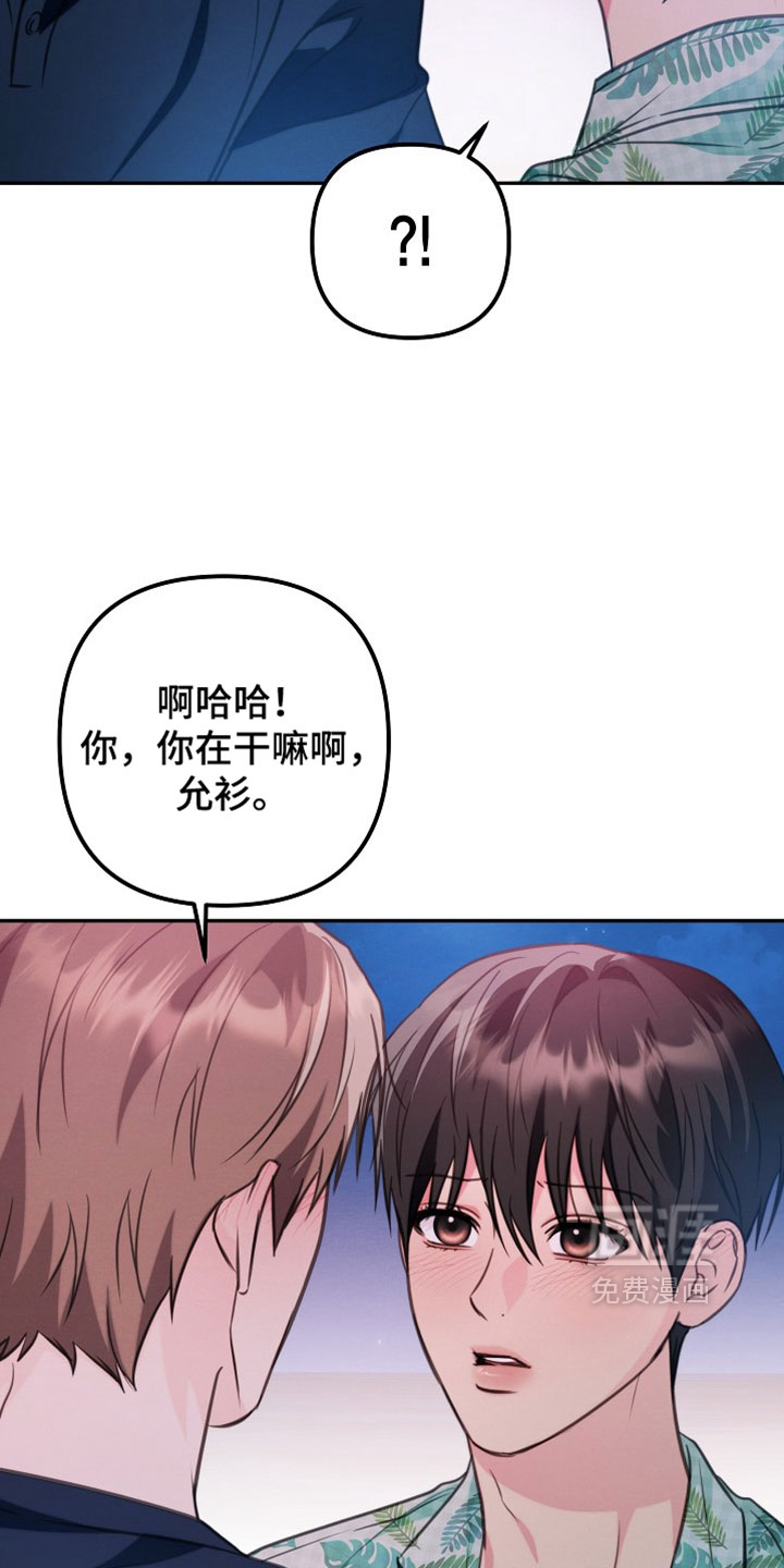 第36话 第15页