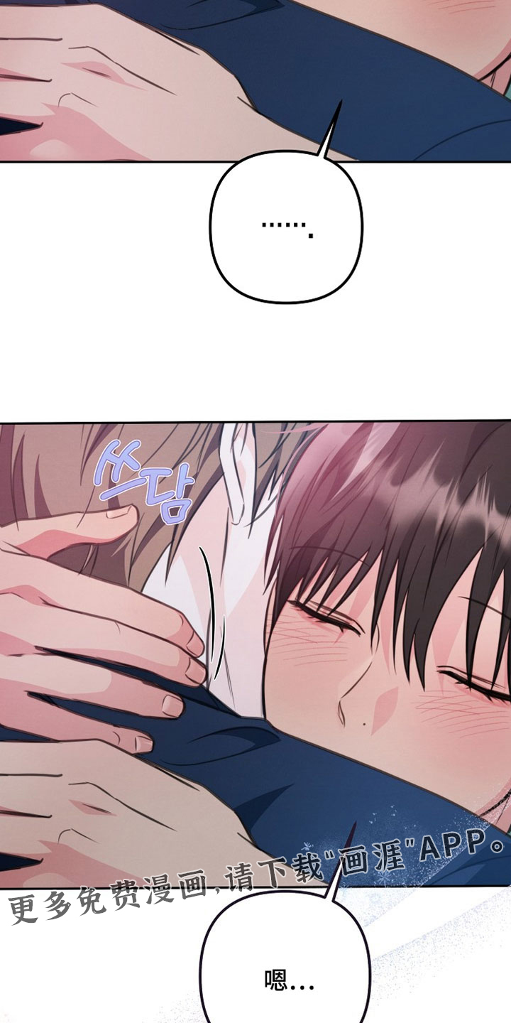 第36话 第23页
