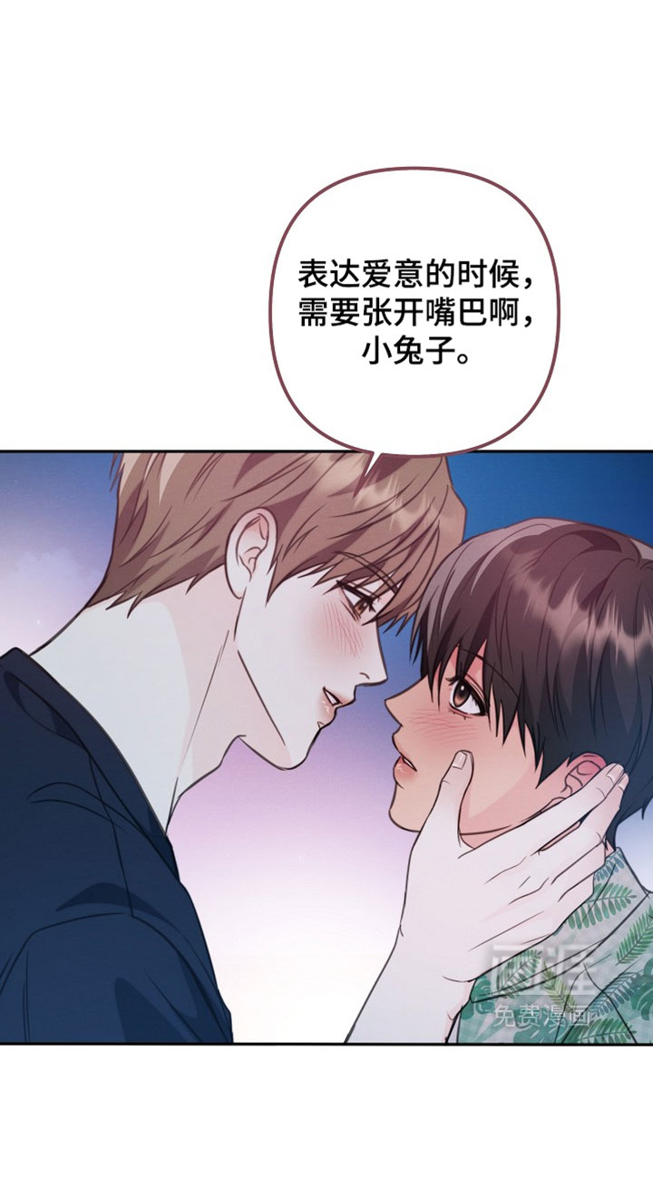 第36话 第17页
